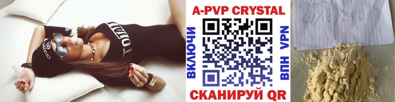 Alpha-PVP крисы CK Сорочинск