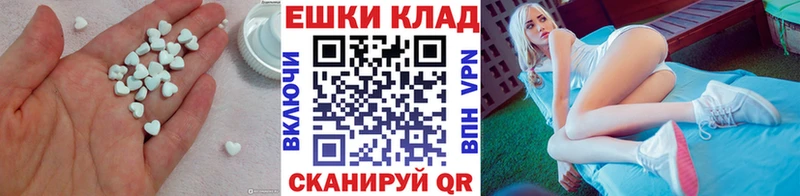 Ecstasy VHQ  Купить где  Сорочинск 