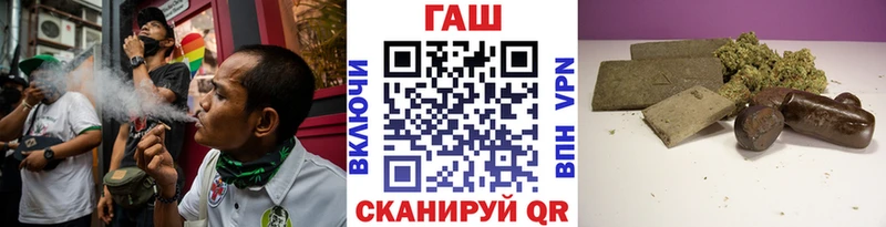Гашиш гарик  Купить закладки  Сорочинск 