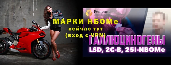 бутик Алексин