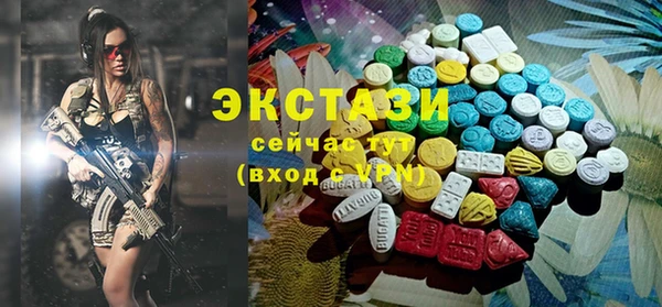 молекула духа Алзамай