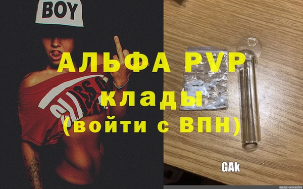 бутик Алексин