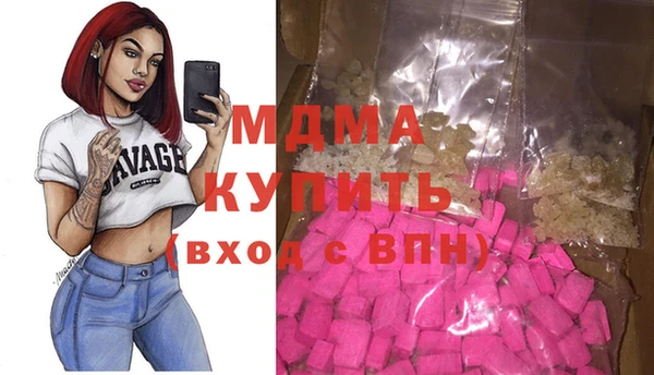 молекула духа Алзамай