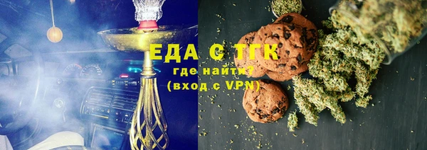 молекула духа Алзамай