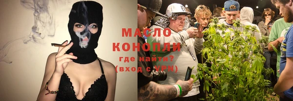 молекула духа Алзамай
