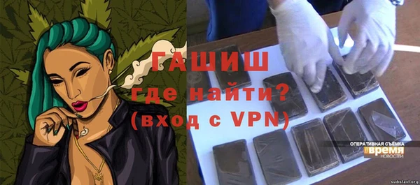 молекула духа Алзамай