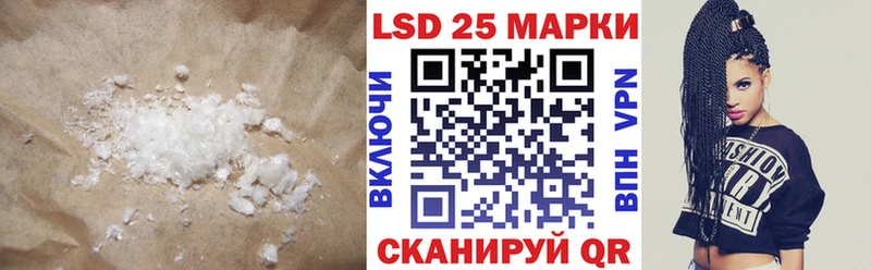 LSD-25 экстази ecstasy  Купить где  Сорочинск 