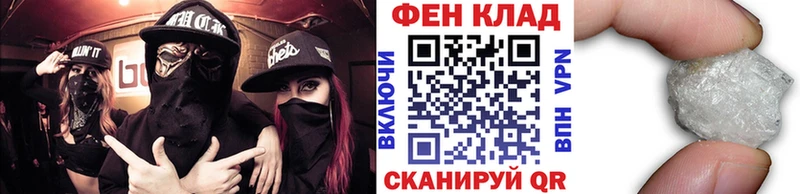 Купить закладки  Сорочинск  МЕТАМФЕТАМИН пудра 