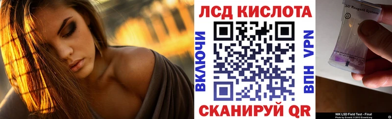 Марки N-bome 1500мкг  Купить закладки  Сорочинск 
