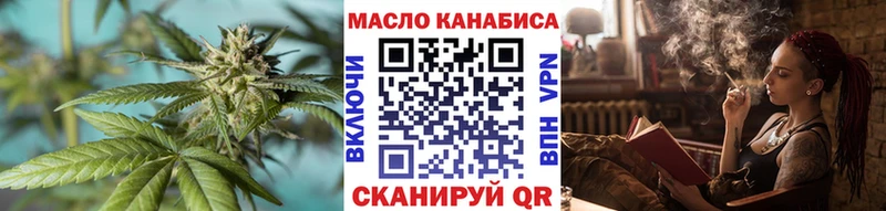 ТГК гашишное масло  Купить  Сорочинск 