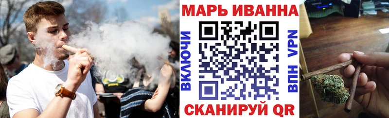 Конопля планчик  Купить закладки  Сорочинск 